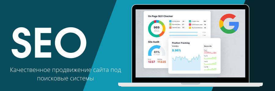 Доноры DR30+ Как использовать для повышения авторитета сайта 1650770251