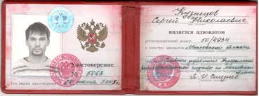 Купить диплом бакалавра по доступной цене 962943158