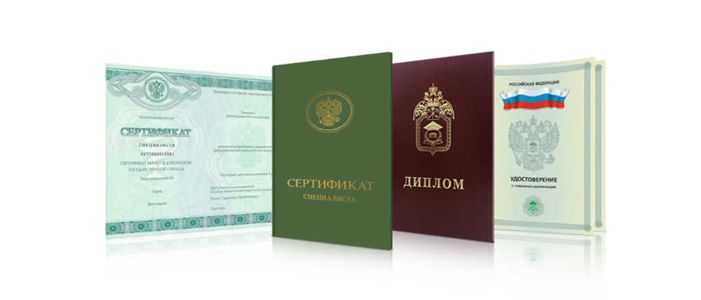 Купить диплом МГУИЭ – Ваш путь к успешной карьере