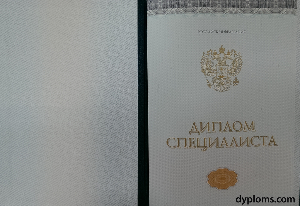 Купить диплом МЭСИ по низкой цене Купить диплом МЭСИ по низкой цене