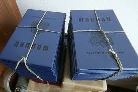 Купить диплом МОГИ официально с доставкой по России Купить диплом МОГИ официально с доставкой по России