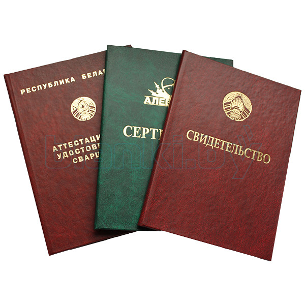 Купить диплом МПСУ по низкой цене - Простое и безопасное решение