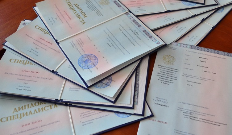 Как и где купить диплом ПИЮ Как и где купить диплом ПИЮ