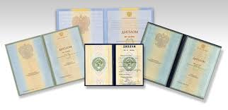 Купить диплом ИТТ по низкой цене -593042404