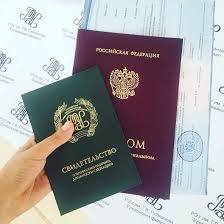 Купить диплом ИТТ по низкой цене -593042404