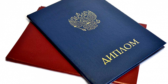 Купить диплом журналиста без предоплаты -438349092 Купить диплом журналиста без предоплаты -438349092