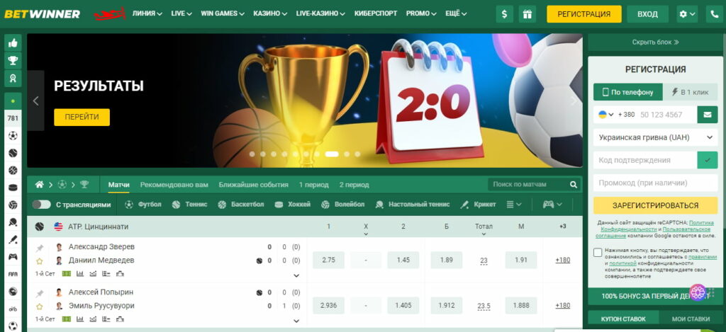 The Ultimate Guide to BetWinner Casino Your Gateway to Online Gaming