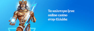 Καζίνο 10 Ευρώ Μάθετε τα Όλα για τα Χαμηλού Κόστους Στα Καζίνο