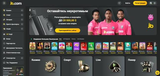 Complete Guide to JB Casino Explore the Excitement of Gaming