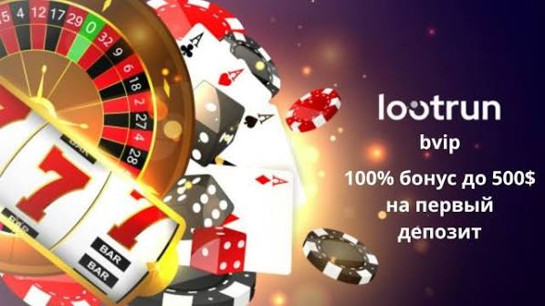 LootRUn — Обзор игрового портала 602674271