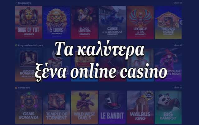 Όλα όσα πρέπει να ξέρετε για τα ξένα online casino Όλα όσα πρέπει να ξέρετε για τα ξένα online casino