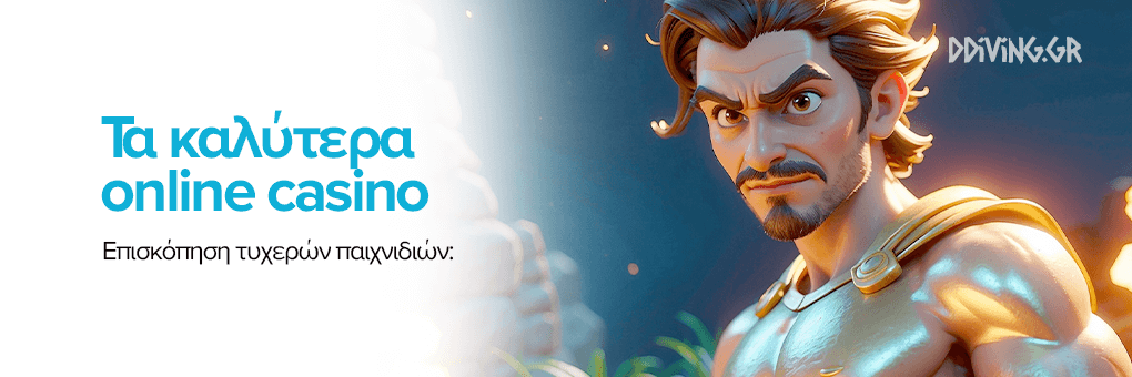 Όλα όσα πρέπει να ξέρετε για τα ξένα online casino Όλα όσα πρέπει να ξέρετε για τα ξένα online casino