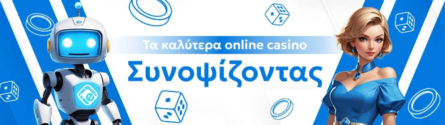 Τα καλύτερα ξένα online casino στην Ελλάδα -961375260 Τα καλύτερα ξένα online casino στην Ελλάδα -961375260